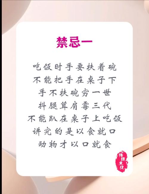 千万不要再犯错了，“饭碗”居然有这些禁忌！！