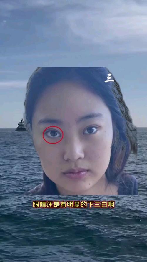 三白眼都是美人是真的吗