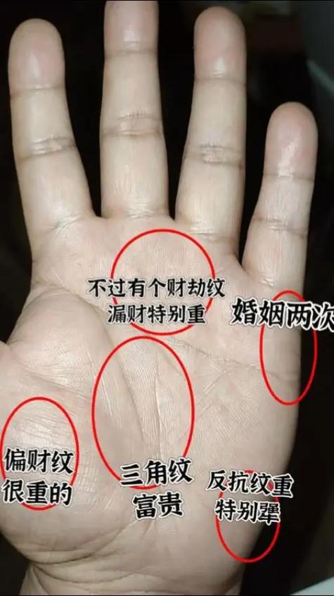 川字纹女生怎么开运_女人川字纹手相解析
