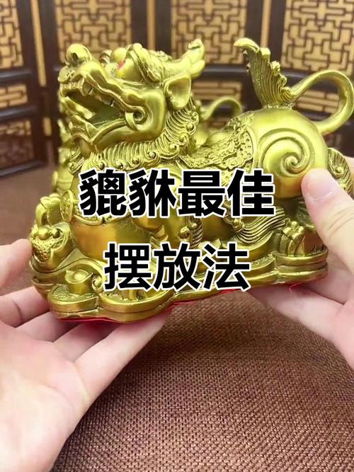 風水文昌位的文獸擺放法