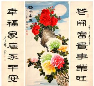 常见字画的风水讲究