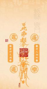 贵人快到碗里来之风水助运！