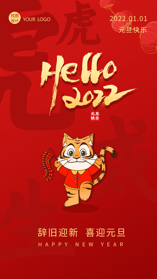 虎年正当时，好运连连的出生日子，一生平安喜乐！