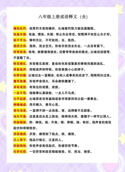 八面玲珑富贵命解释,八面玲珑富贵命是什么意思