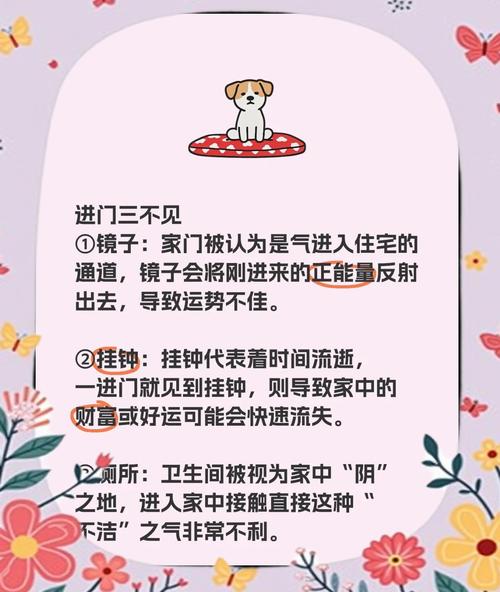 进门看见钟好不好  开门见钟是气运大忌吗
