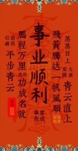 2022年工作事业运旺的八字 事半功倍事业发达