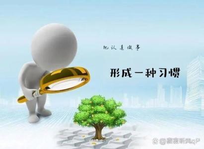 2023年三月八日出生的小孩 个性严谨做事认真