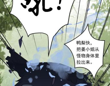蛇爸爸虎妈妈生狗宝宝合不合  家庭矛盾少