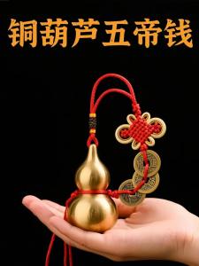 守不住财佩戴什么 葫芦守财聚富