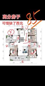 好的户型住宅堪舆，必备气运讲究