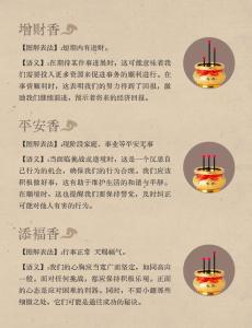 家里烧檀香的禁忌是什么 禁忌人群是谁