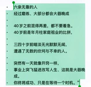 适合到异地发展的人有哪些