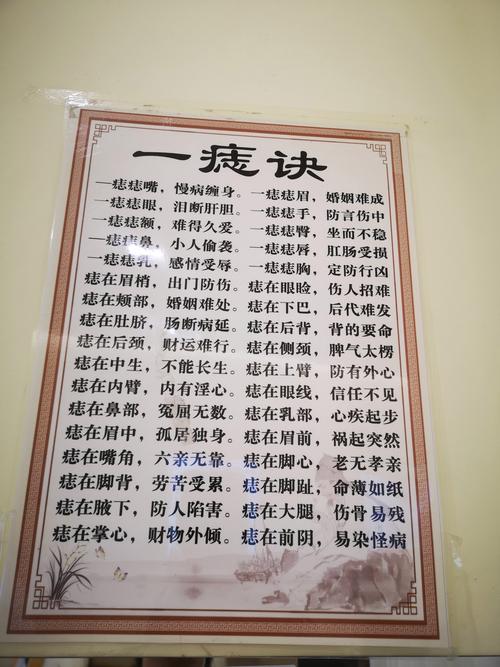 哪些痣是不可以去掉的 什么位置的痣不能去除