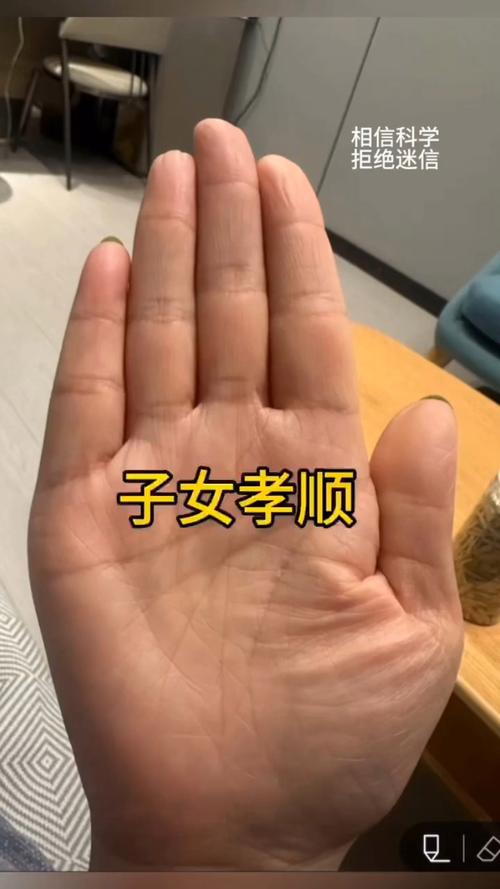 什么面相的父母小孩孝顺