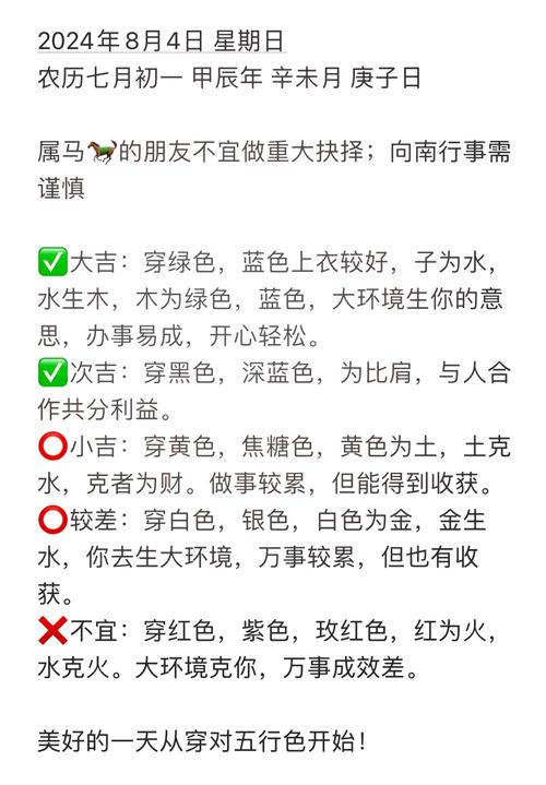 土命女生注意什么  需要注意的事情