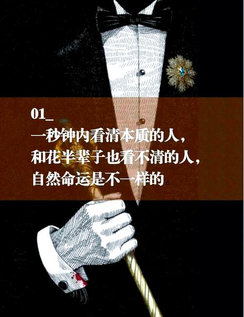 一看左手就知道你是怎样的人，很准！