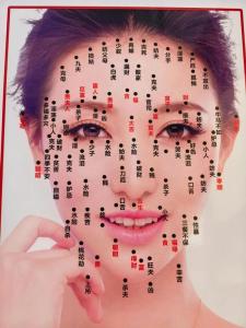 能成贵夫人的痣在哪里