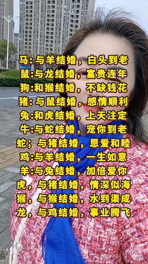 2018年男猪女鼠结婚好吗