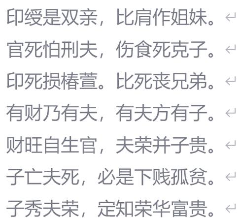八字中旺夫和帮夫有何不同
