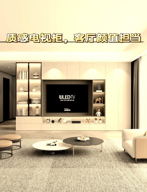 客厅电视柜风水禁忌