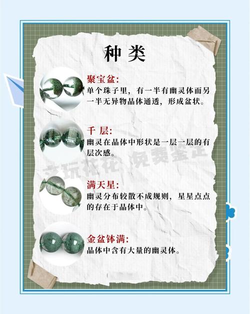 绿水晶的功效与禁忌,绿水晶的主要功效和作用有哪些呢?