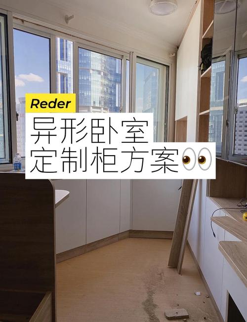 卧室是三角形居住有什么影响