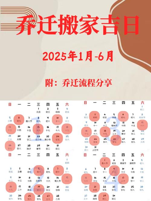 2022宜搬家入宅的日子,未来一段时间哪一天适合搬家