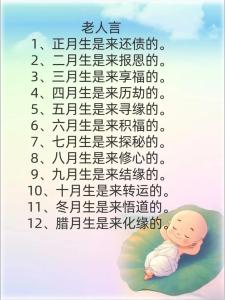 2022年2月5日出生的宝宝命硬吗 人生美满子孙满堂
