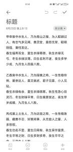 泉中水命什么意思