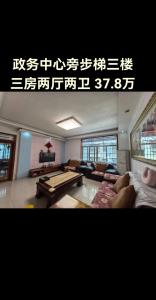 三楼的房子千万别买,三楼的房子能买吗