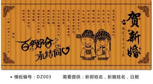 一句话表达结婚纪念日,结婚纪念日一句话经典说说有哪些?