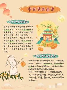 中秋节源自天象崇拜 历史深渊千年传承