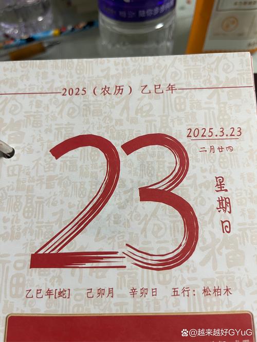 2023年2月几日出生好 缘分深厚财运亨通