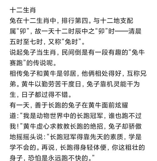 兔宝宝和什么属相的父母好 和谐相处为彼此的贵人