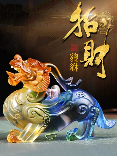 财位上放什么摆件最招财 圣石辟邪招揽财运