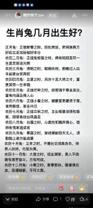 女兔农历几月出生不好 举器不凡庸则奈非时也