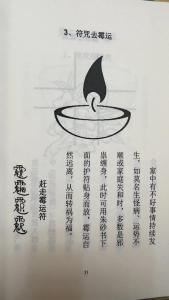 近期运气差霉运缠身 化解晦气最灵的方法