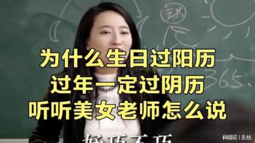 农历生日女人命最好 农历三十气质柔和