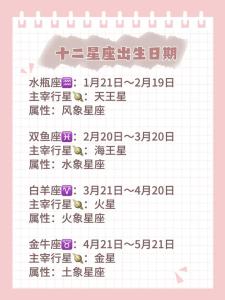 女人三月出生是什么命 三月三出生的女人是娘娘命