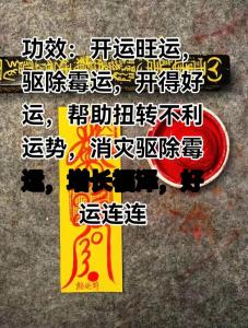 遇见倒霉事情不要再唉声叹气！风水布置能够帮助你转运！