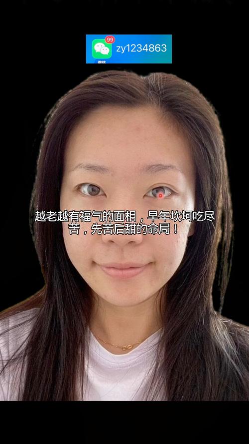 面相：越老越有福气的人长啥样