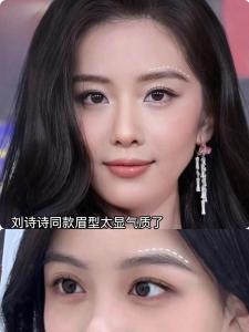 远山眉的人可嫁贵夫吗
