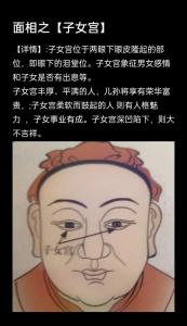 女人能不能嫁的好面相上看这几个地方就知道