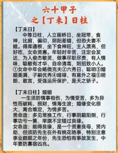 女命比肩多抢别人丈夫