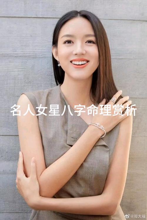 红颜薄命八字的女 什么女人长得美但是命不好