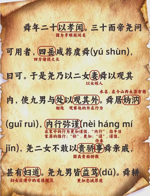 名字带禹字说刑克父母是真的吗 取名压不住有什么现象