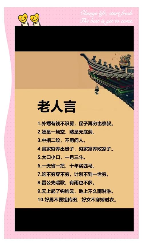 人人都道“丑时苦如老黄牛” 丑时出生的人命运怎样