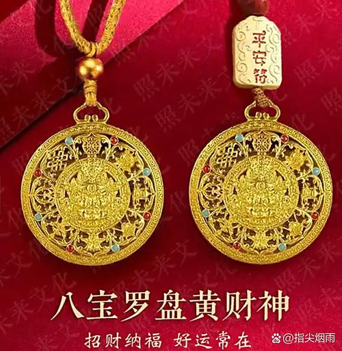 八字缺金怎么补 缺金的人戴什么最旺