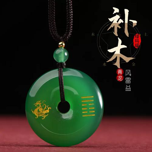 桑柘木命适合佩戴什么饰品，水晶以及五行属木的绿色饰品