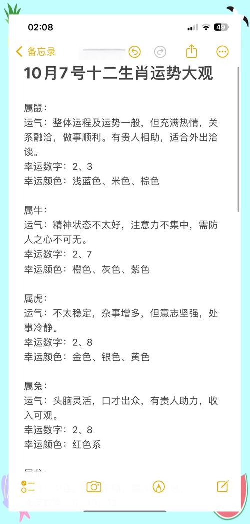 2021年的牛是土命还是金命 人生好运收益见长